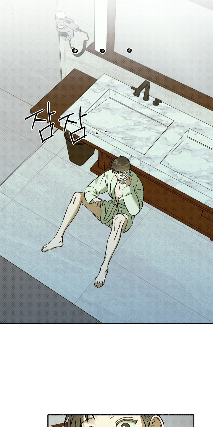 第45话8