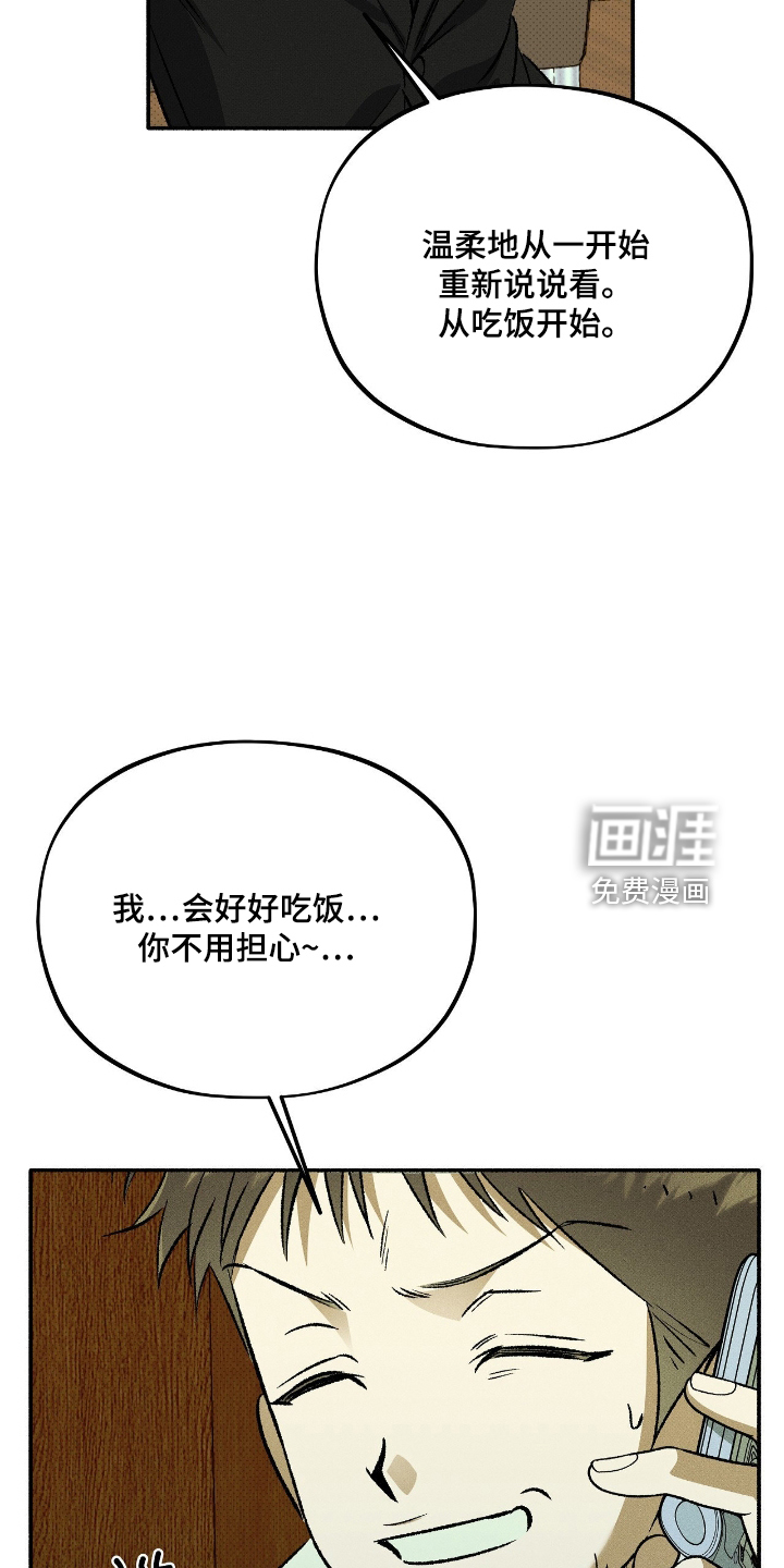 第45话3