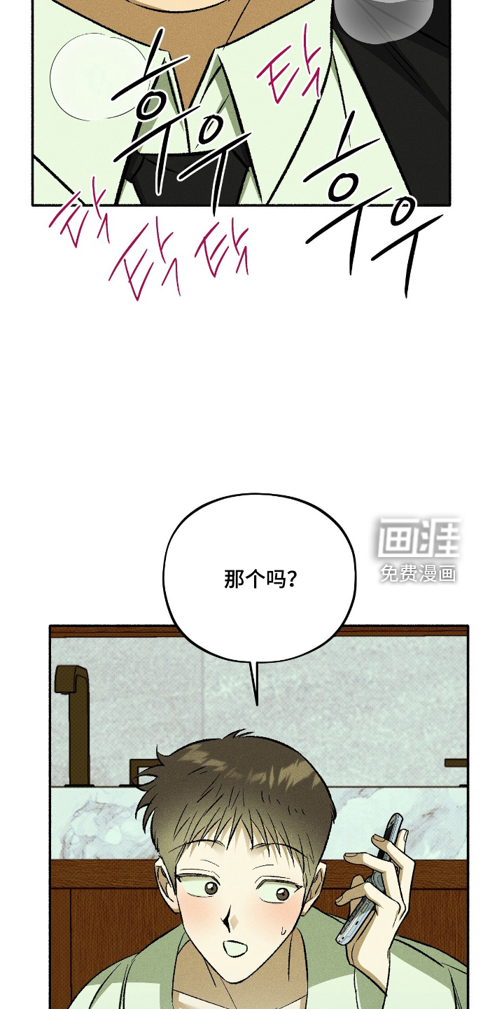 第45话25