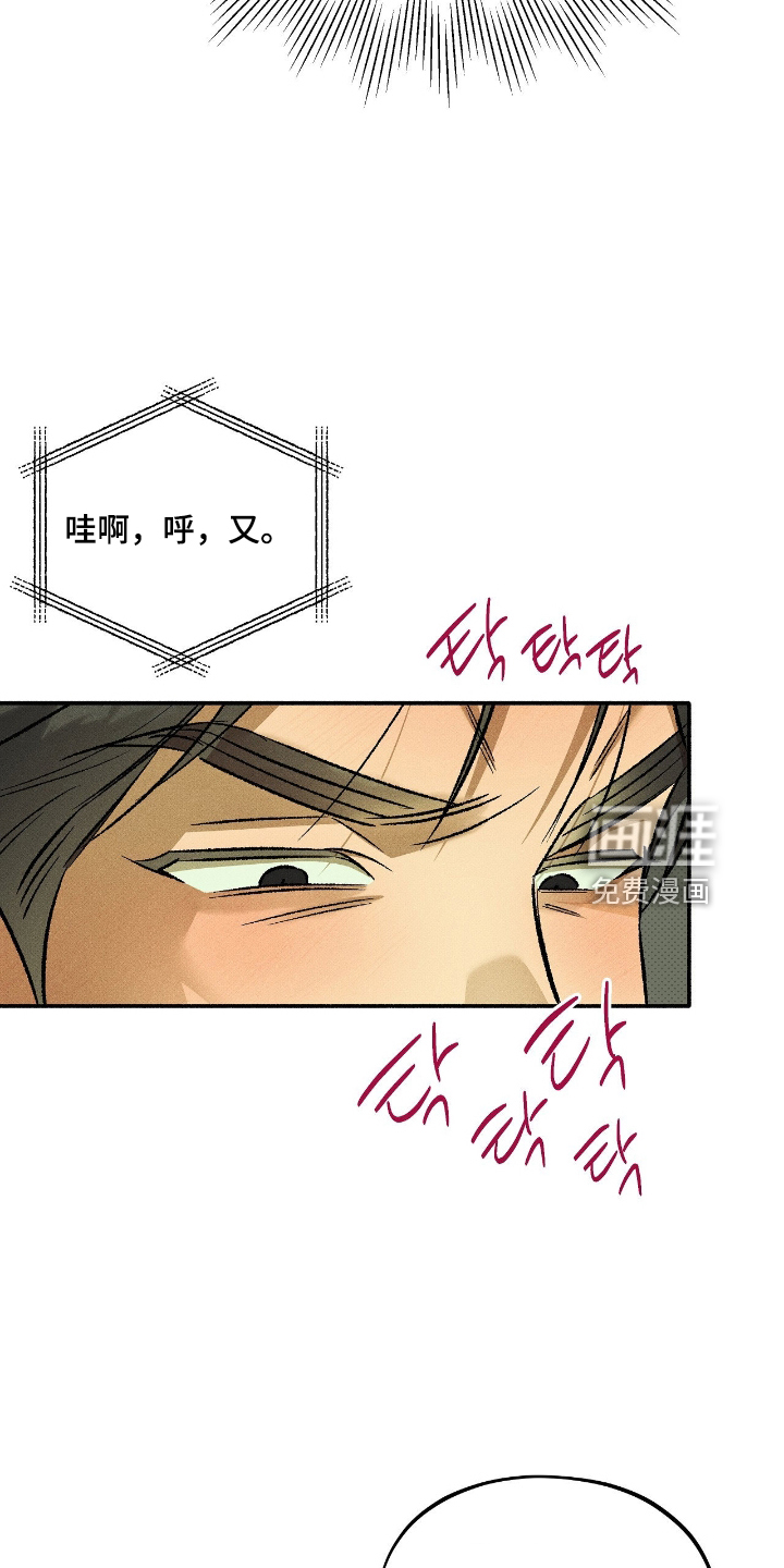 第45话17