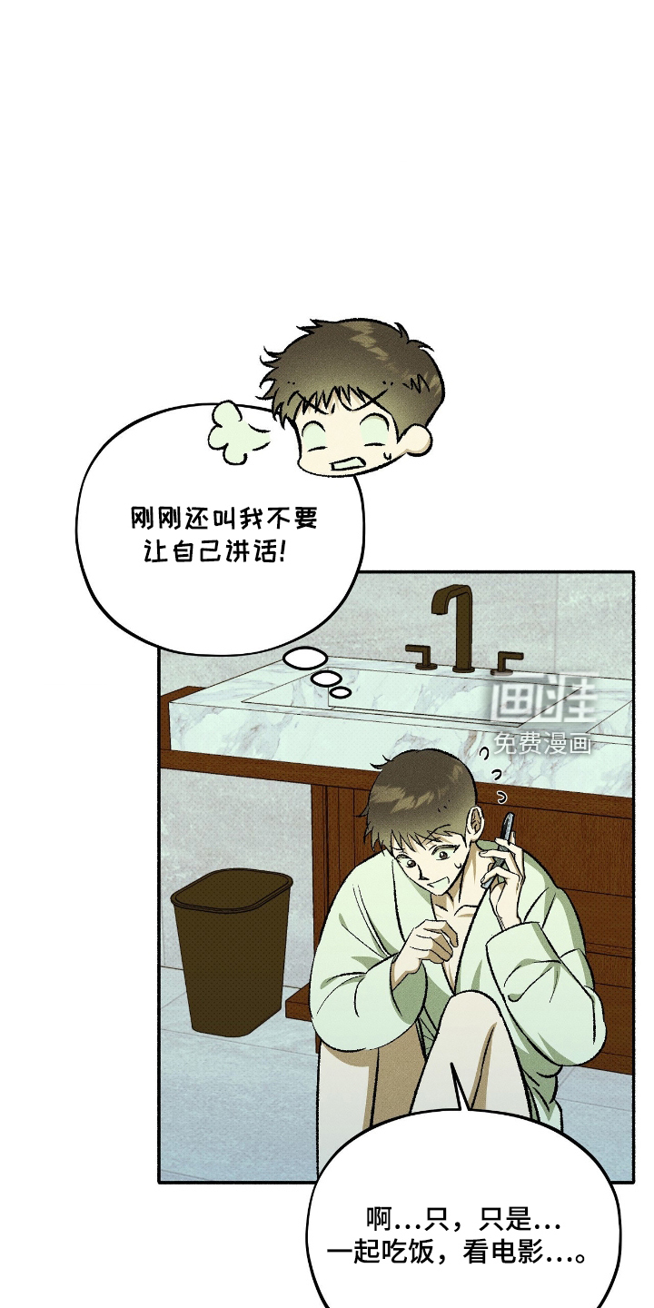 第45话23