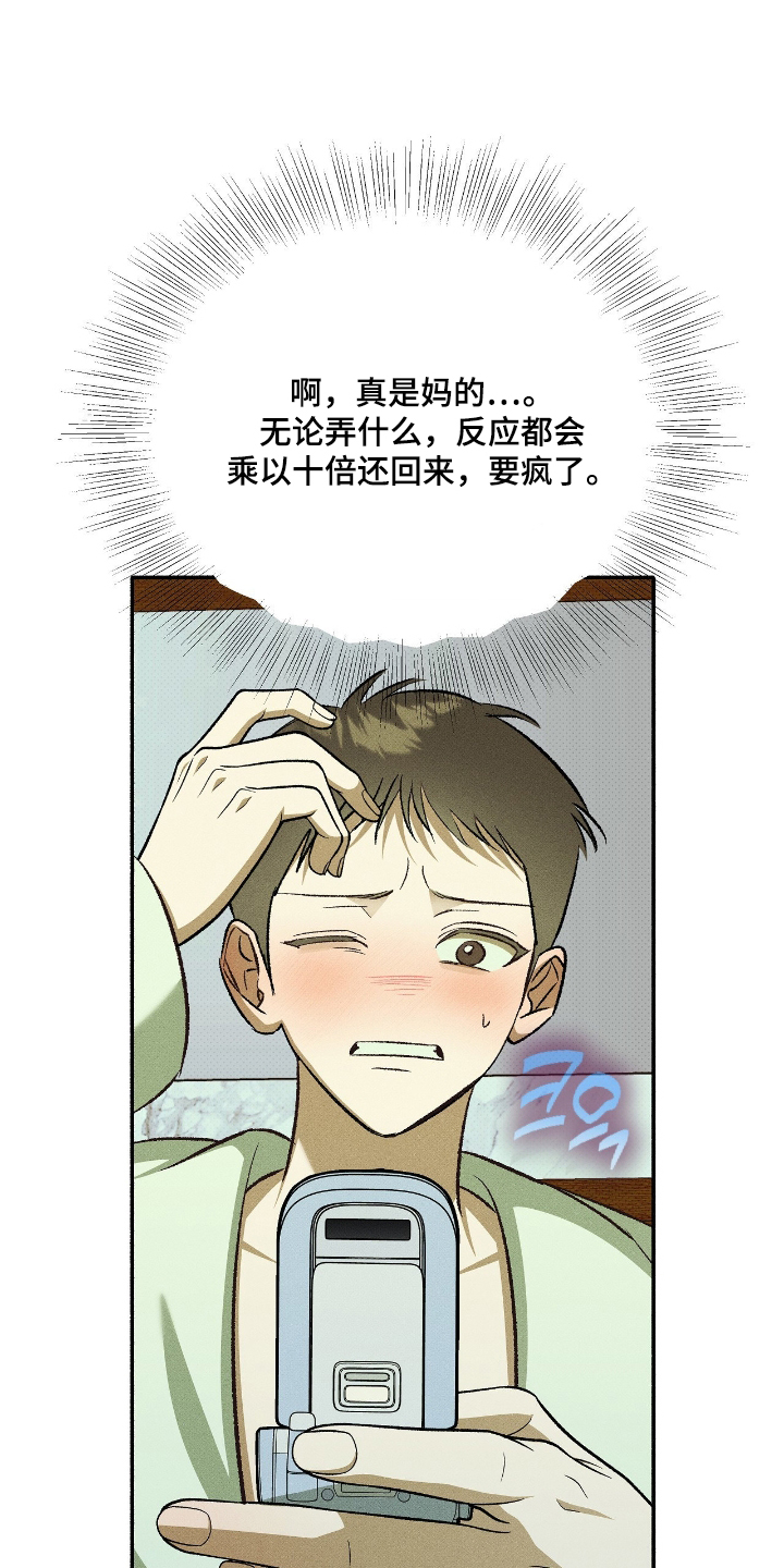 第45话10