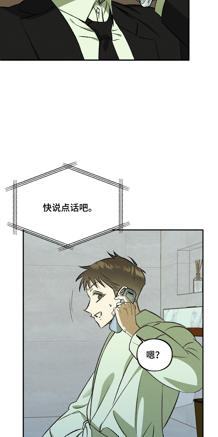 第45话12