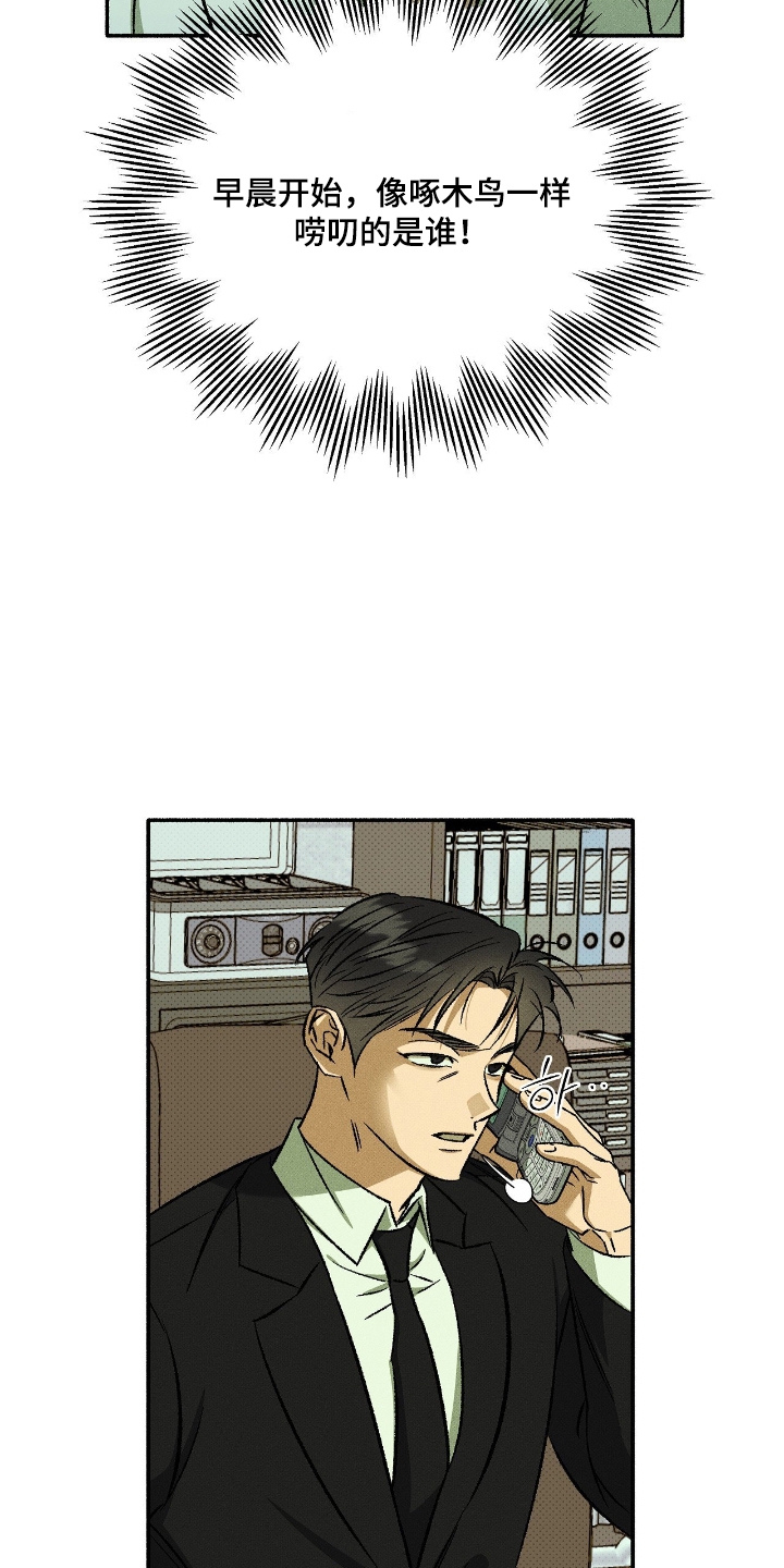 第45话2
