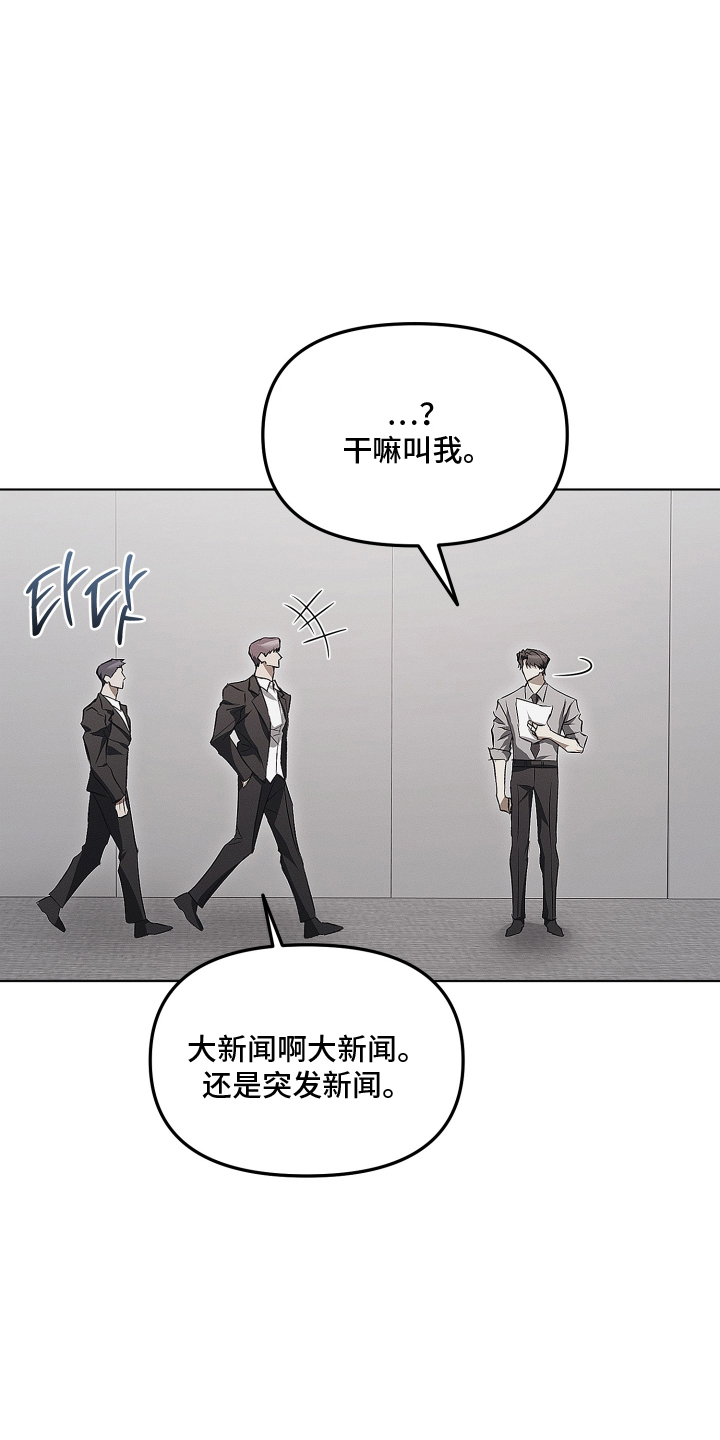 第49话24