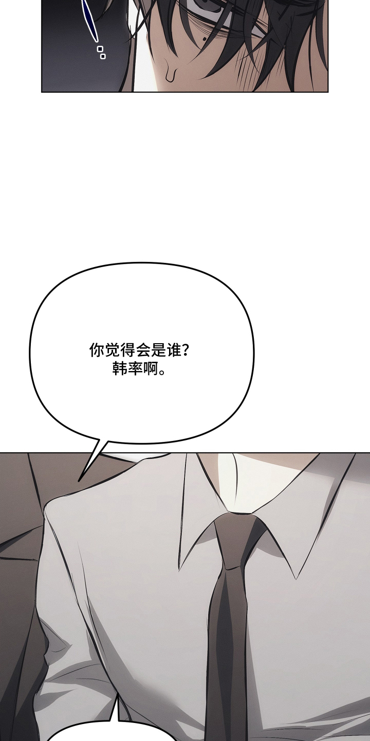 第49话28