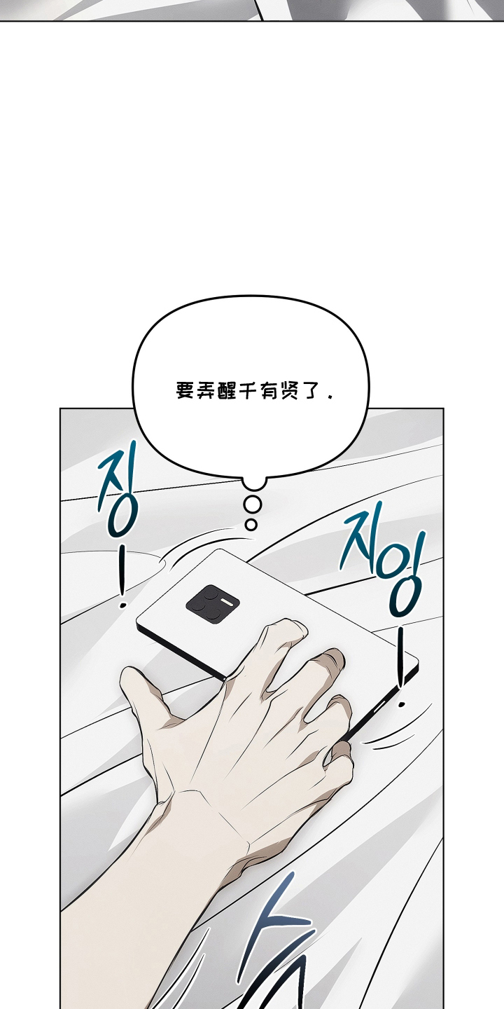 第49话12