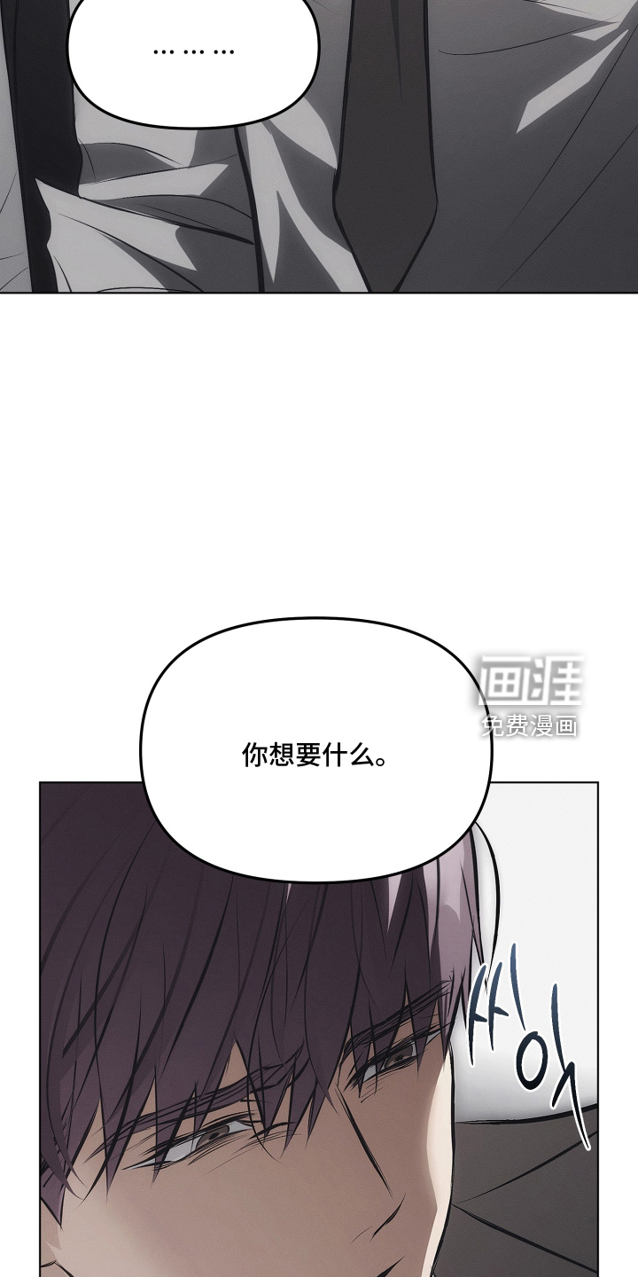 第49话29
