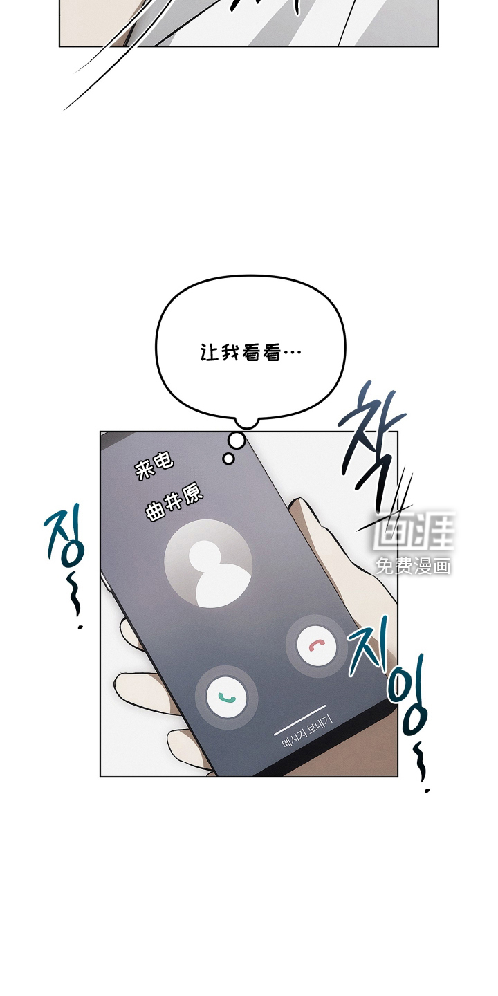 第49话13