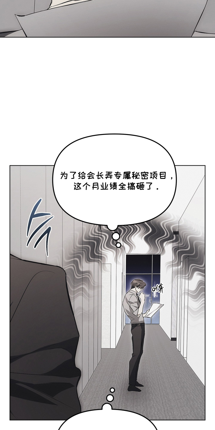 第49话22