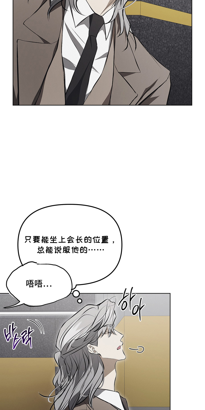 第50话16