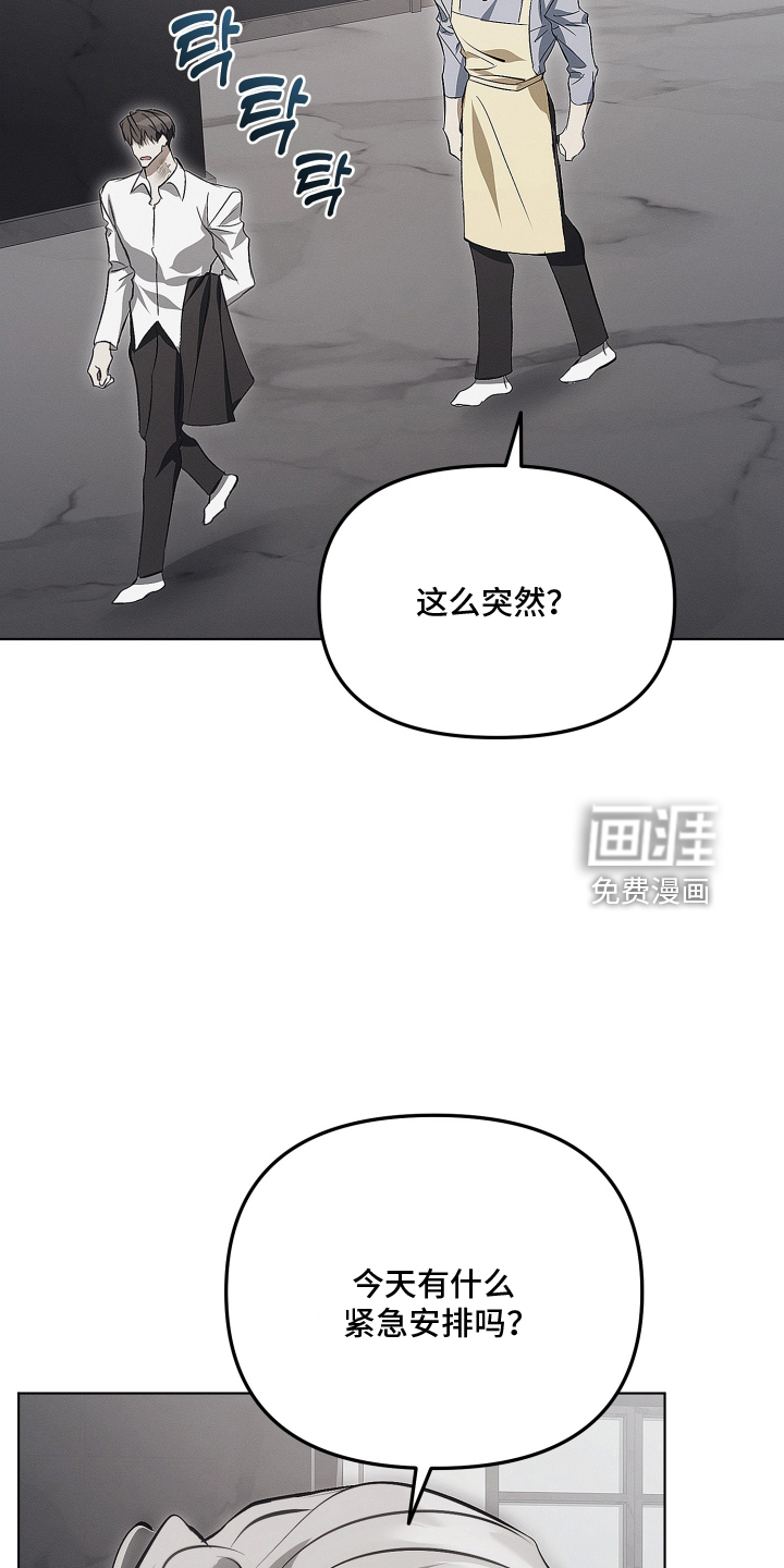 第50话7