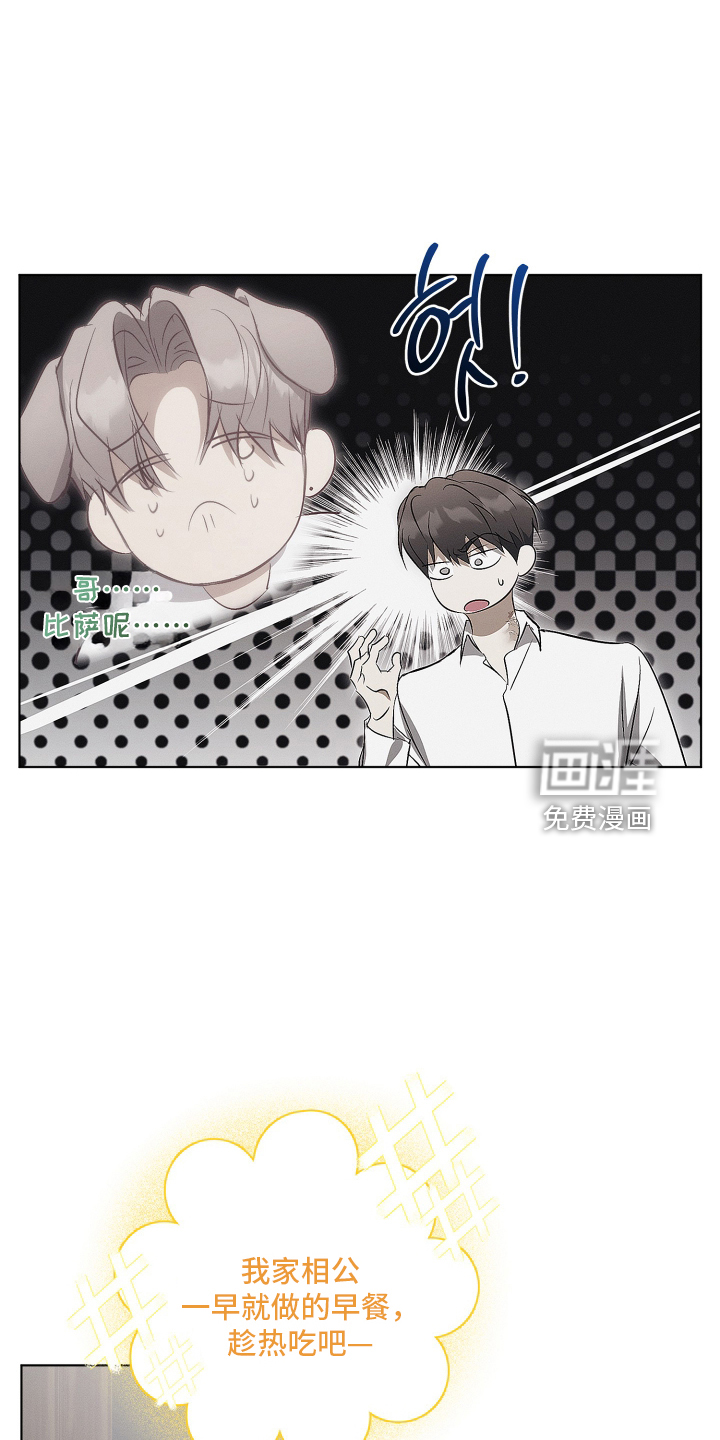 第50话5