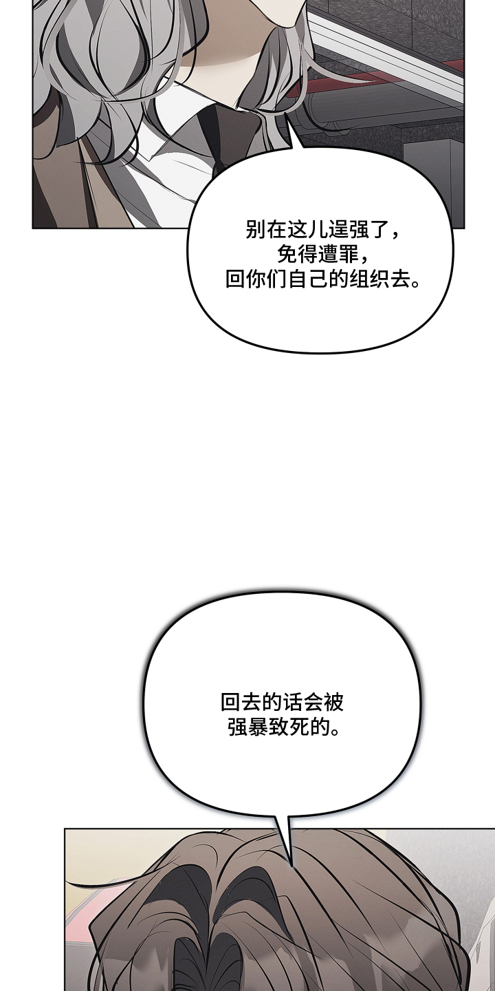 第50话26