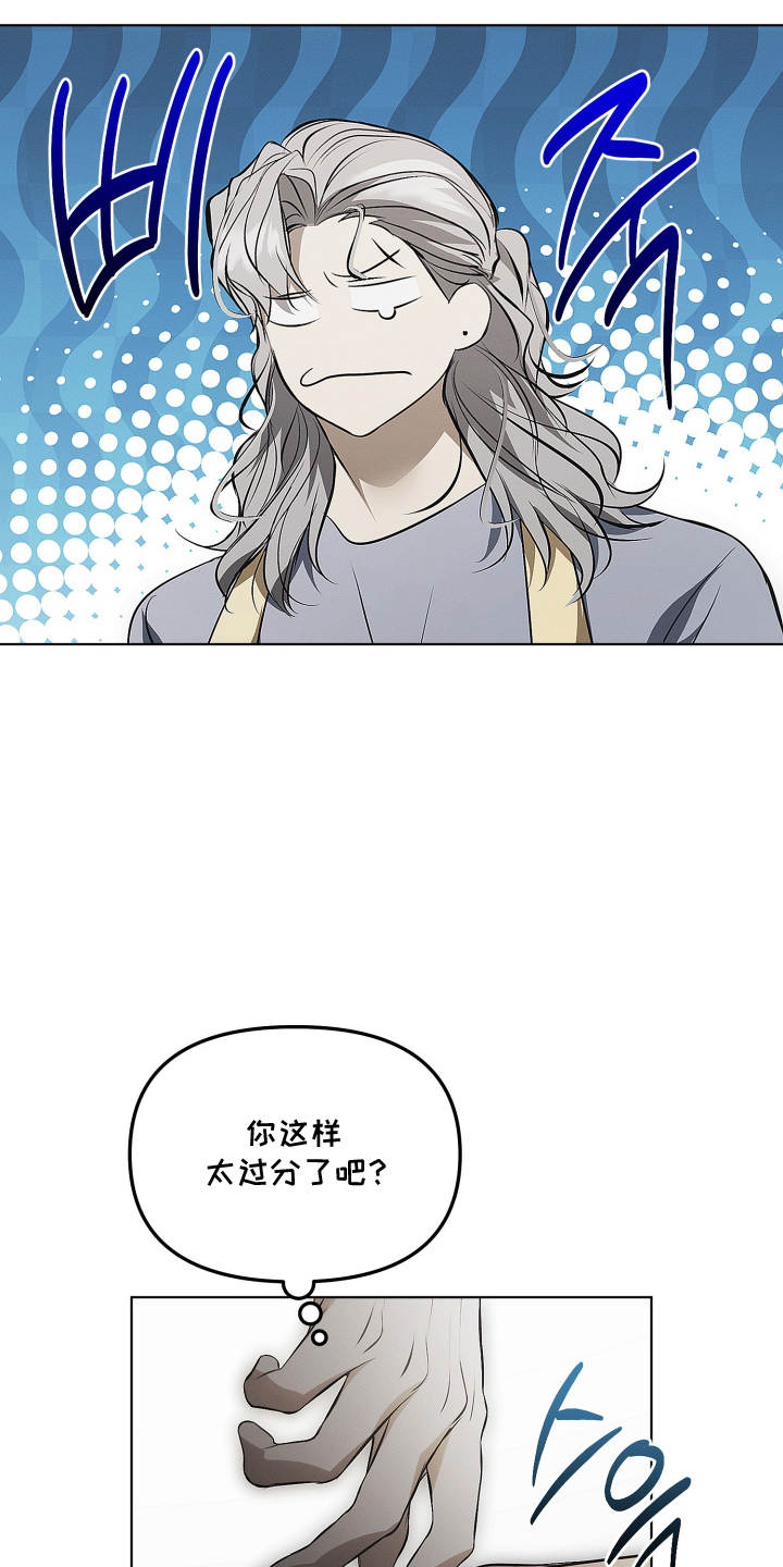 第50话10