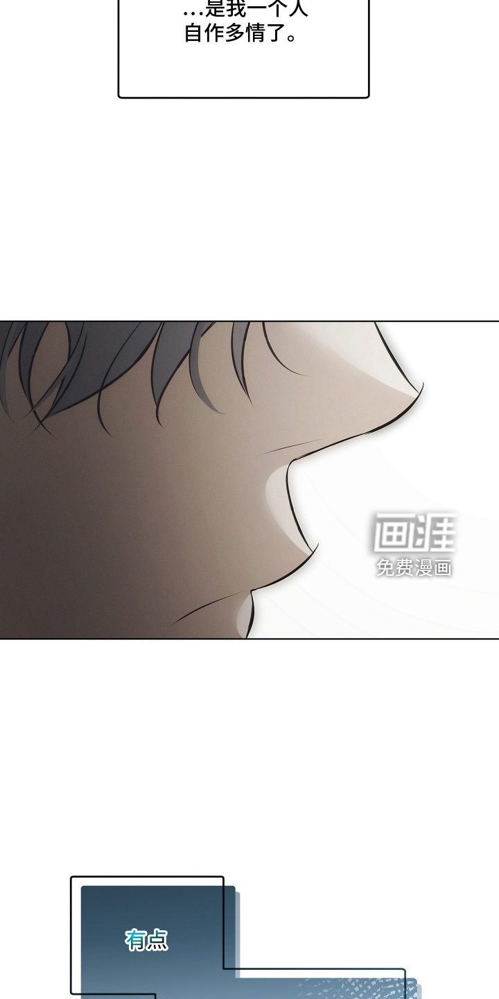 第50话13