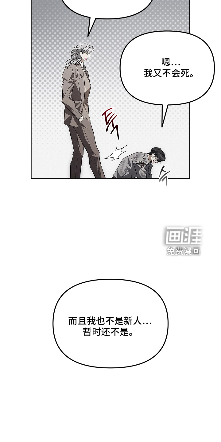 第50话21