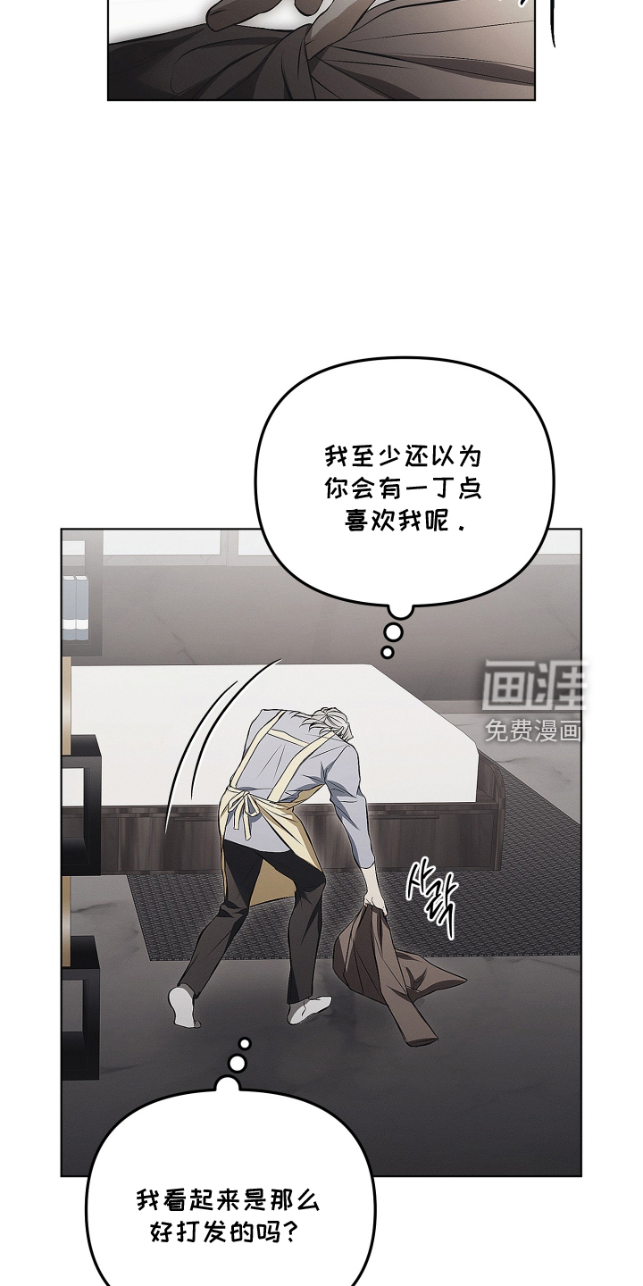 第50话11
