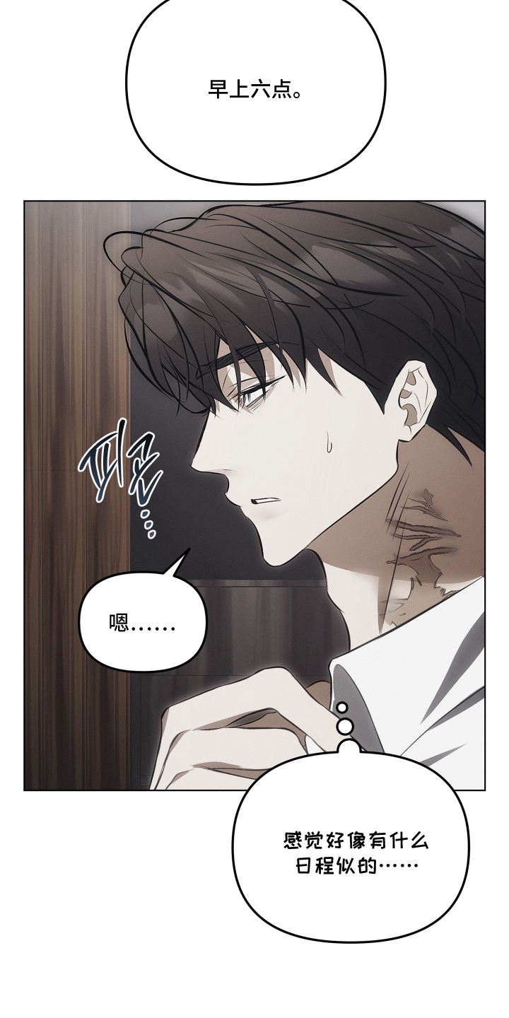 第50话4