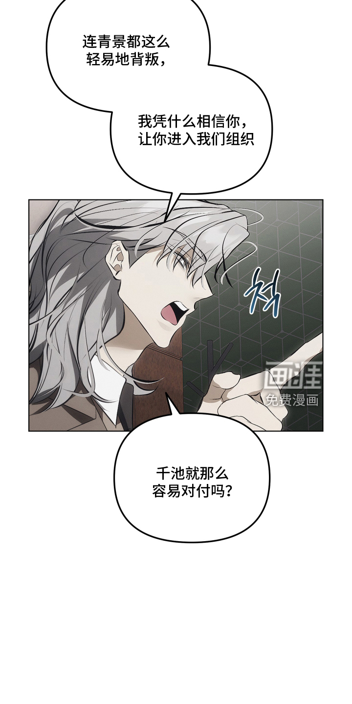 第51话11