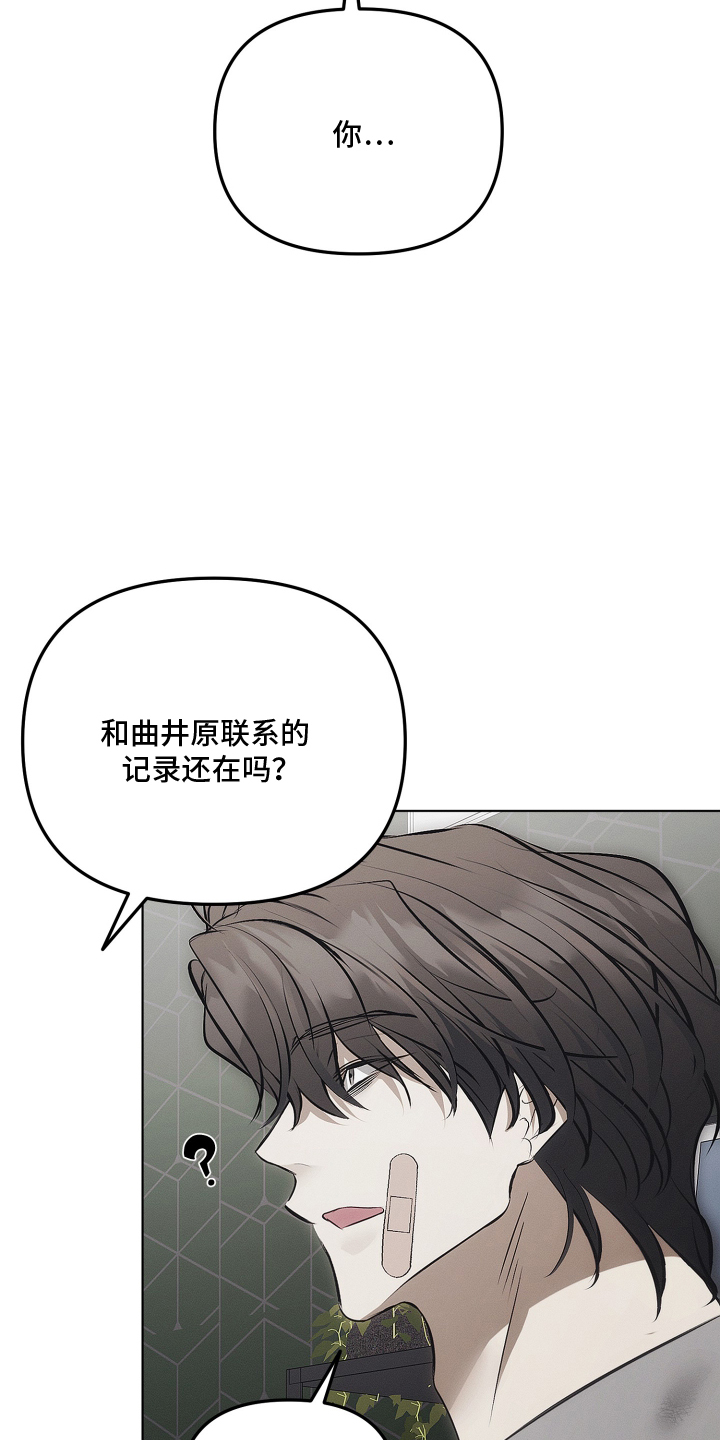 第51话20