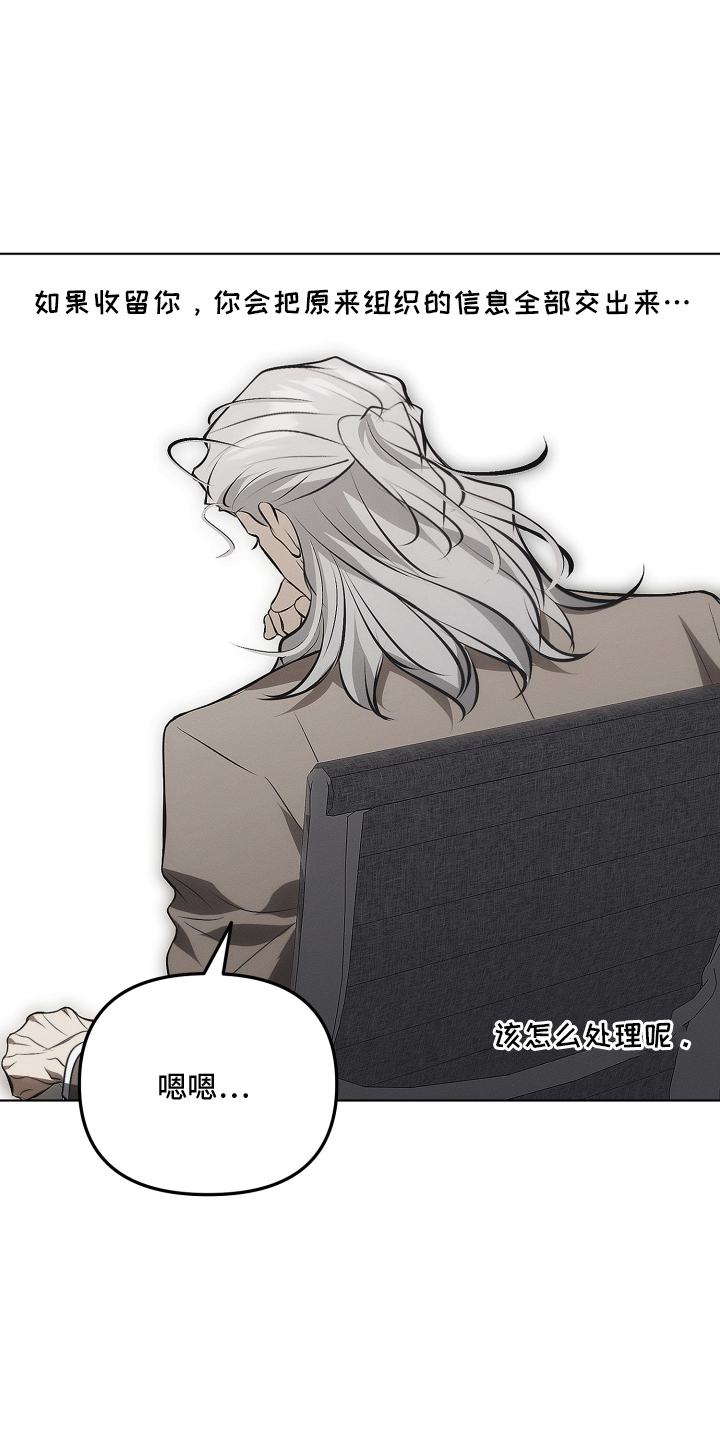 第51话18