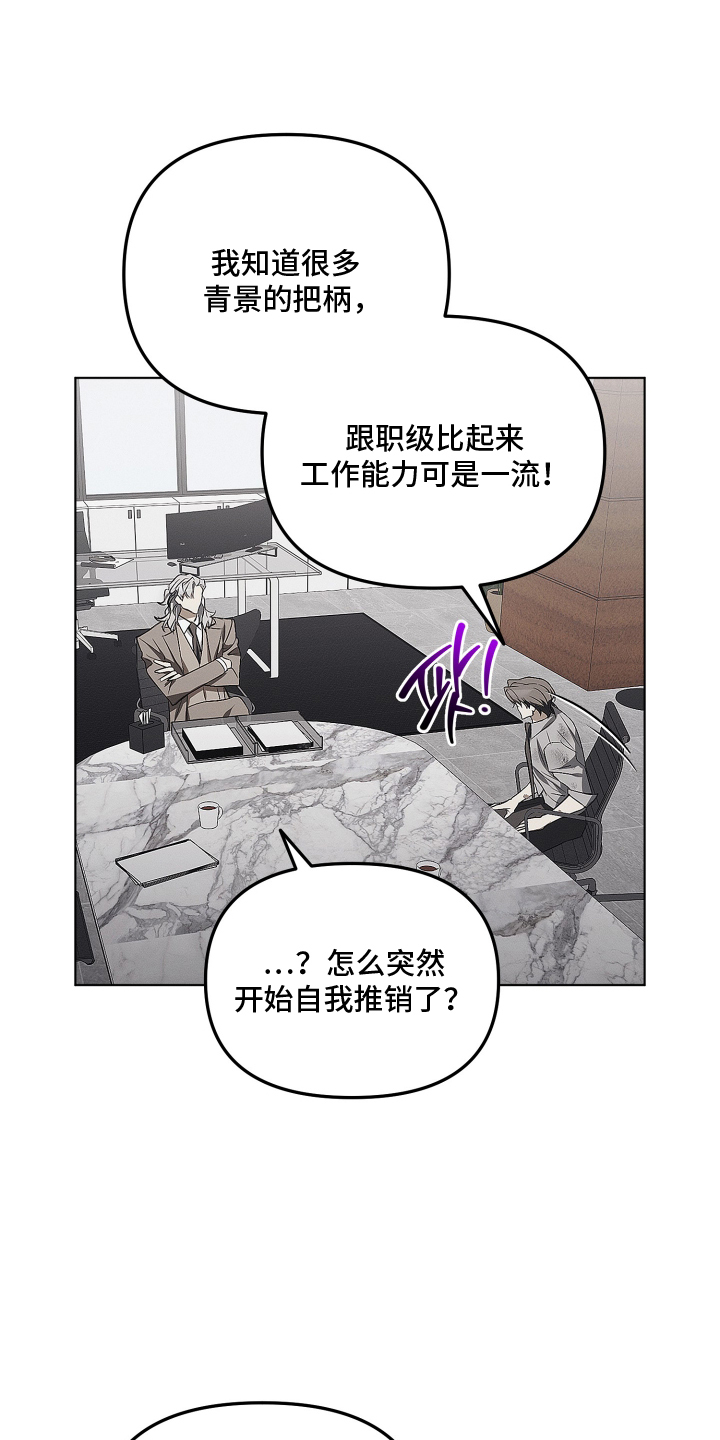 第51话10