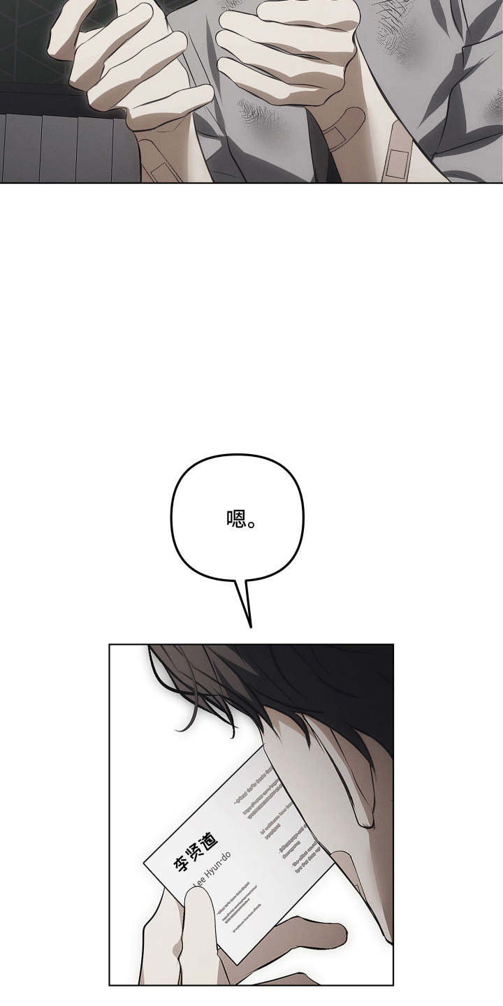 第51话4