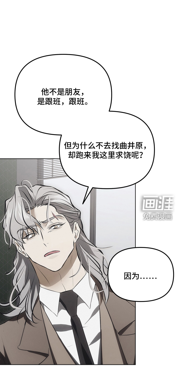 第51话15
