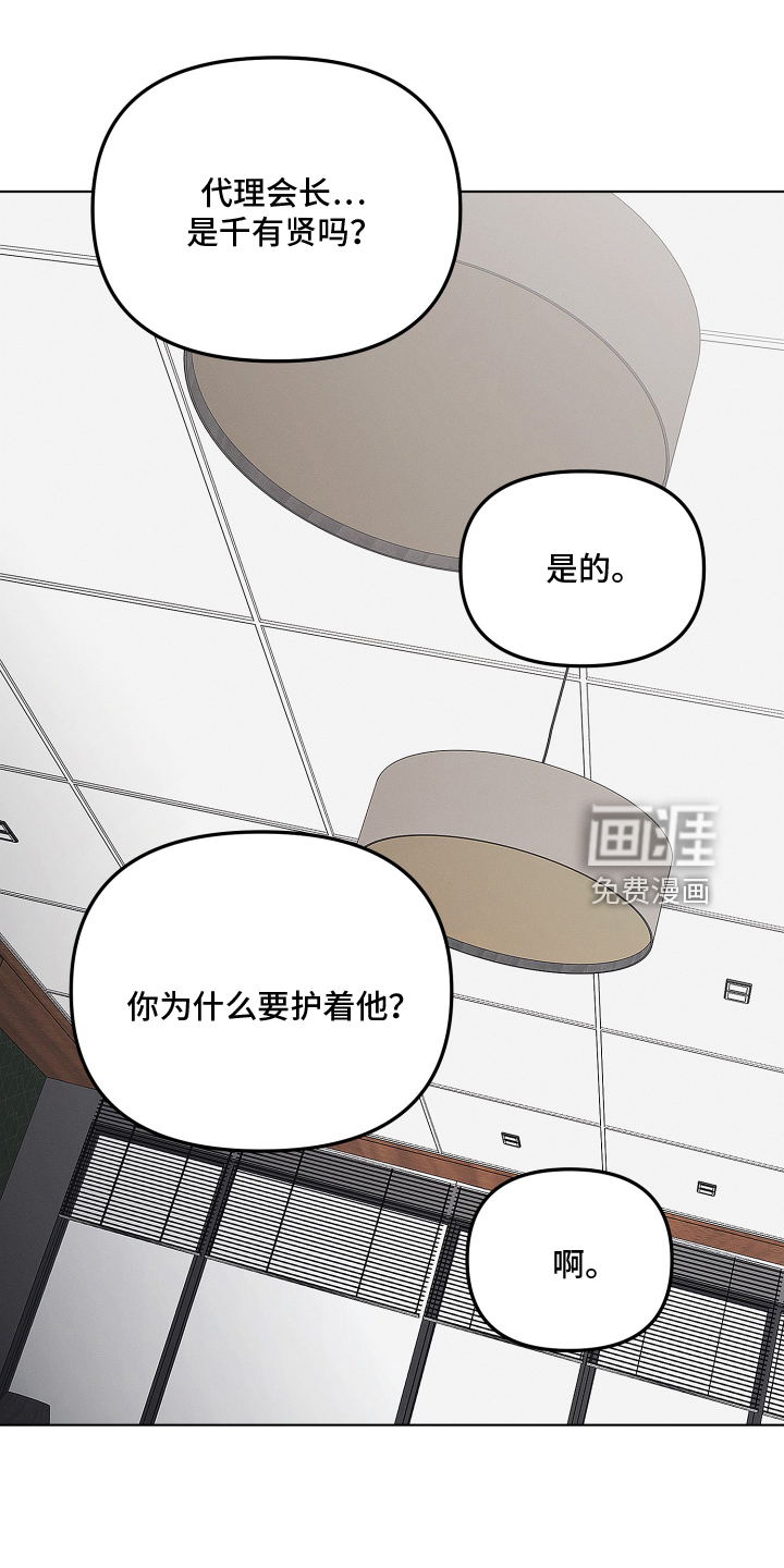 第51话13