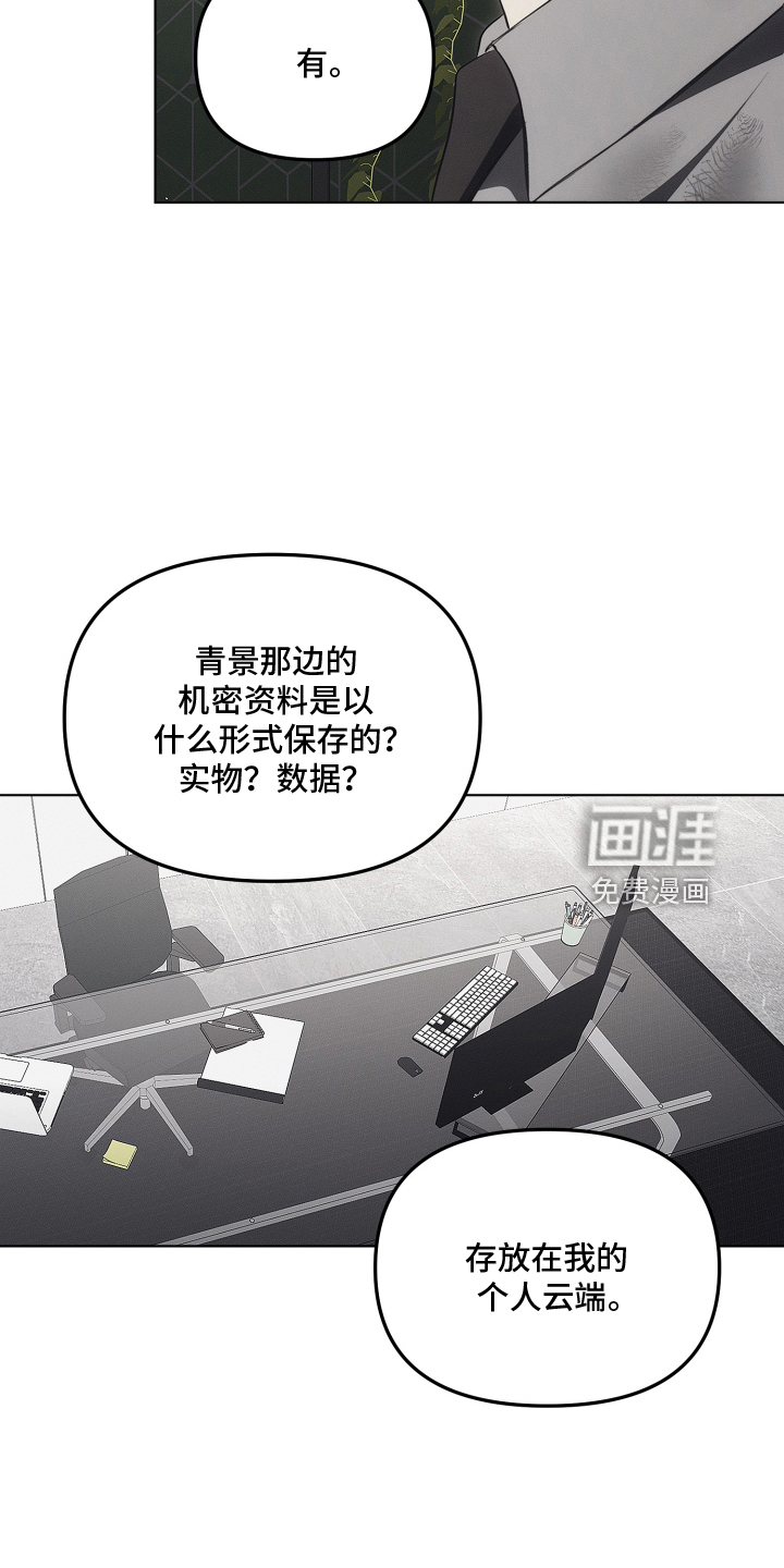 第51话21
