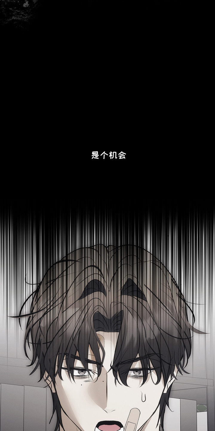 第51话8