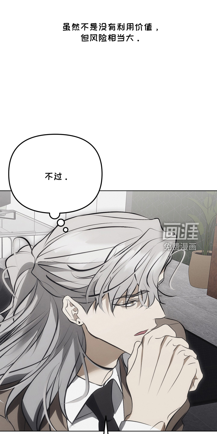 第51话19