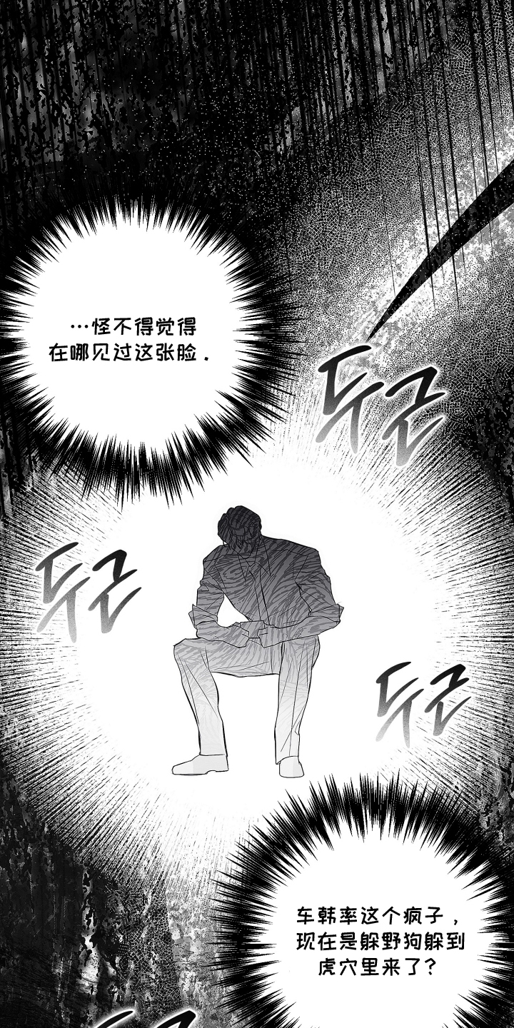 第51话6