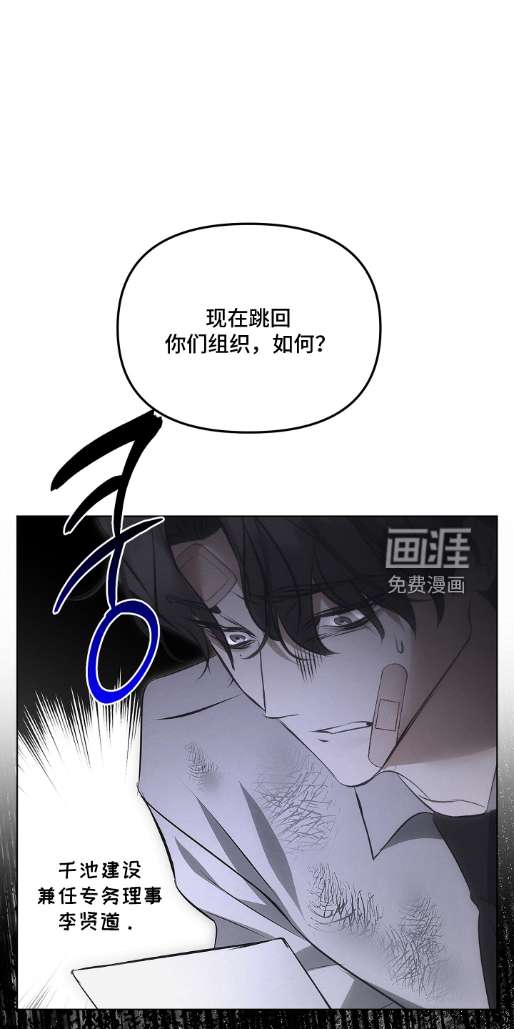 第51话5