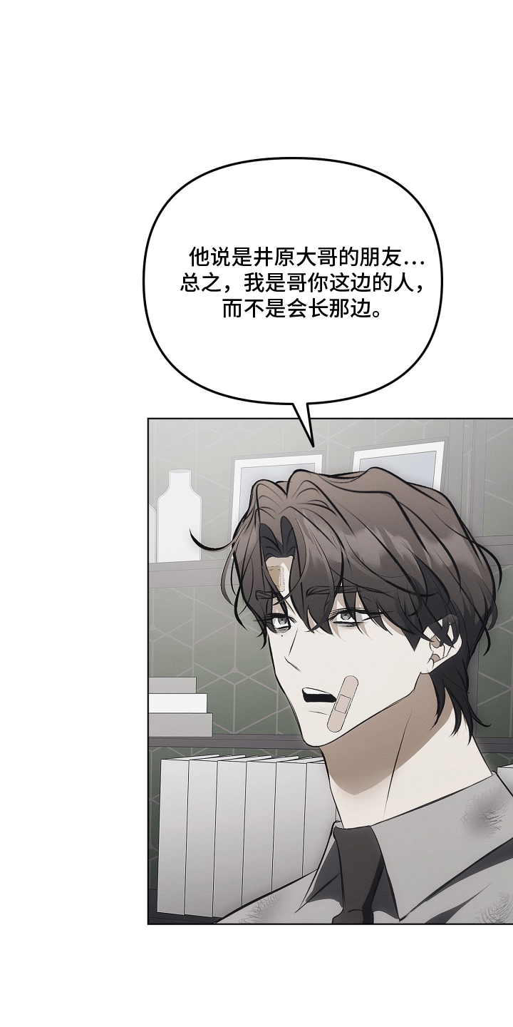 第51话14