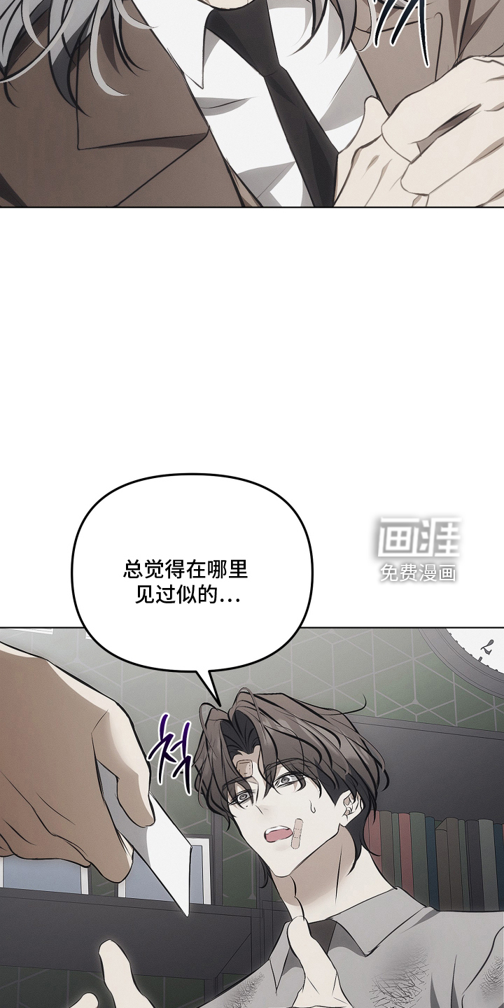 第51话3