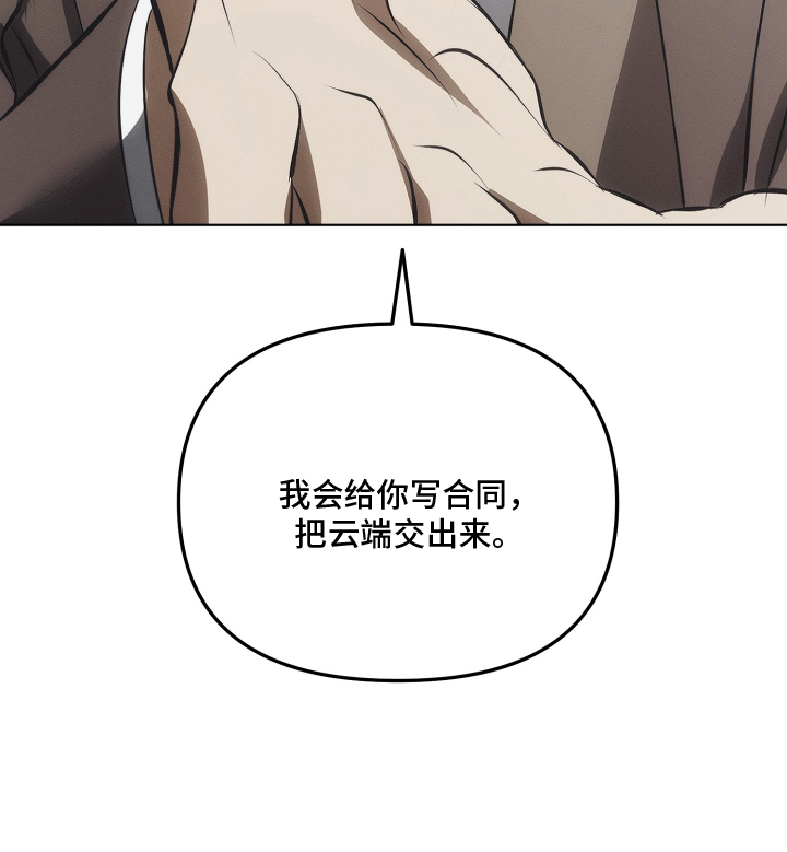 第51话24