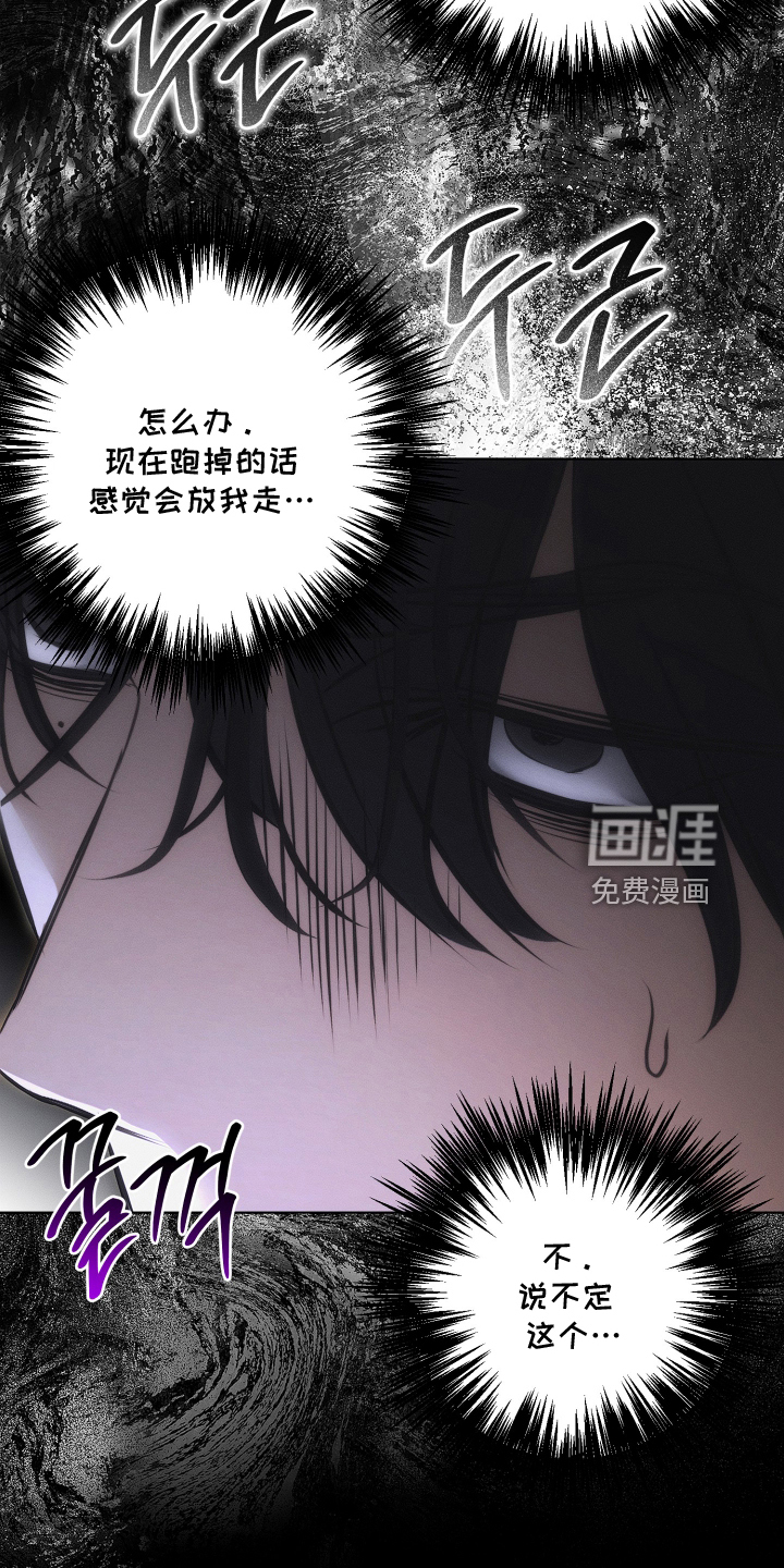 第51话7