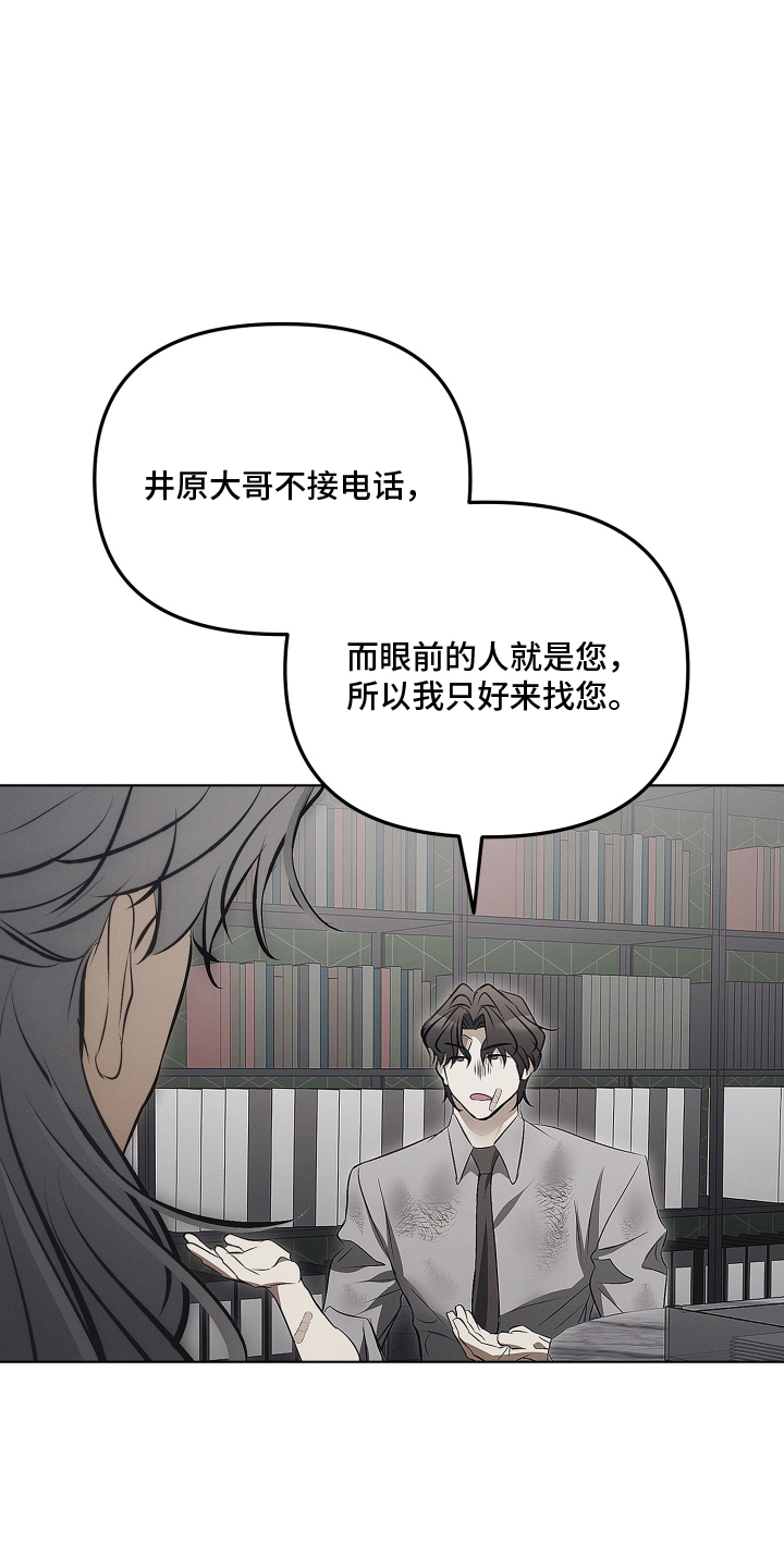 第51话16