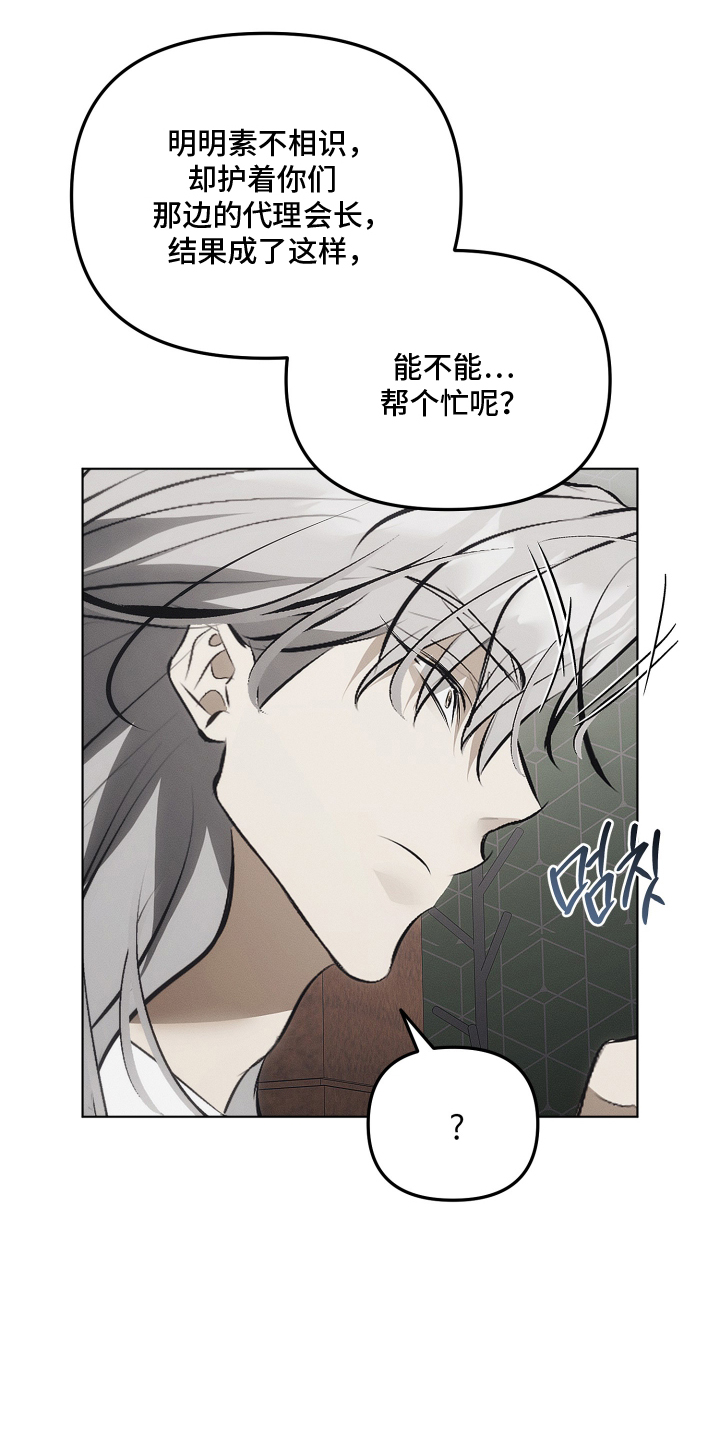 第51话12