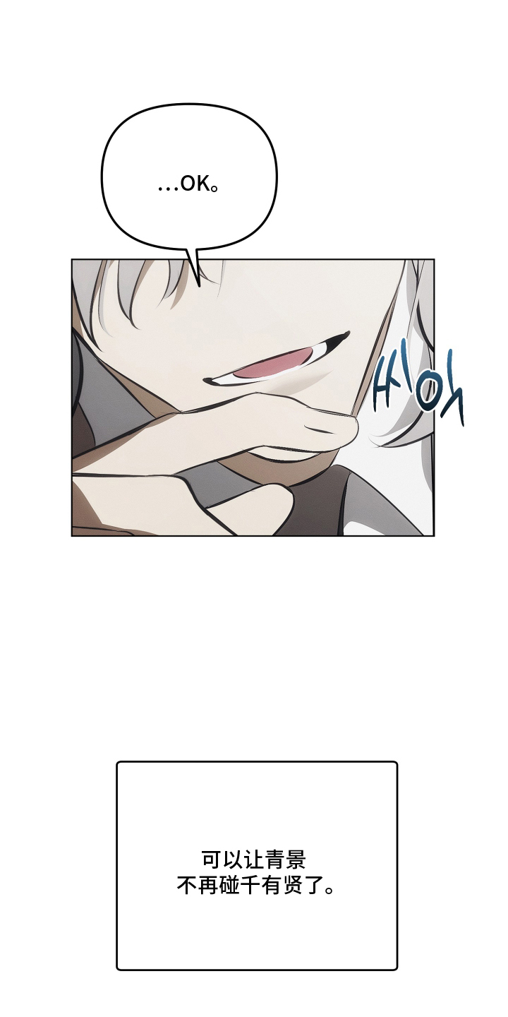 第51话22