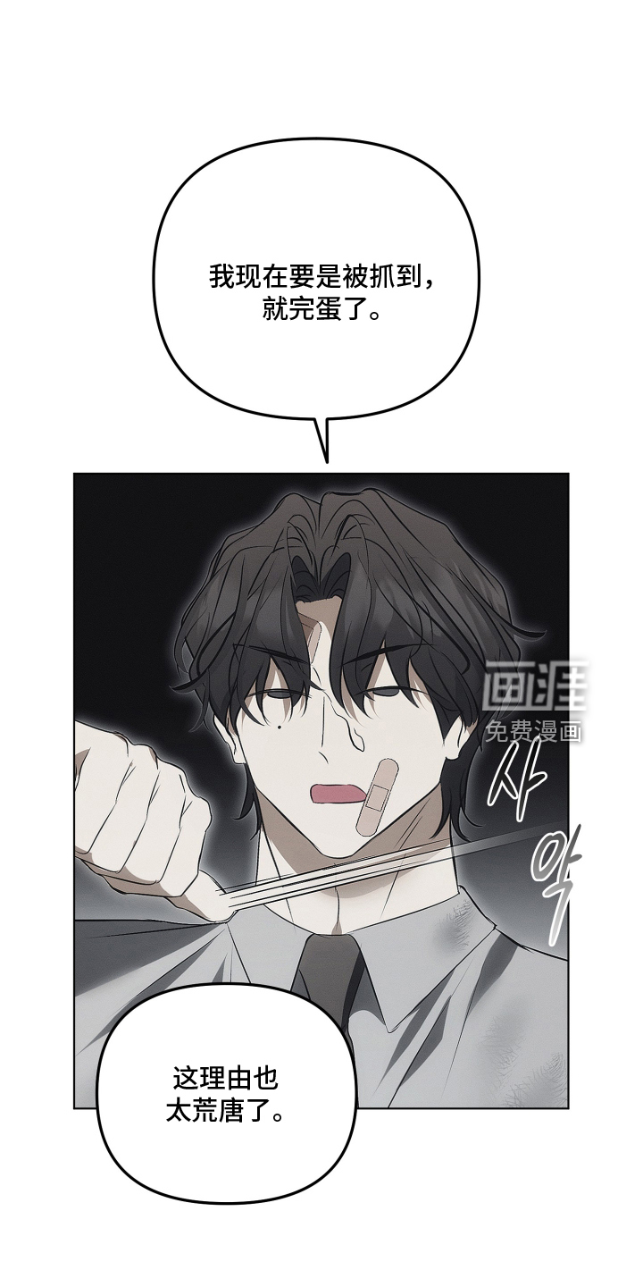 第51话17