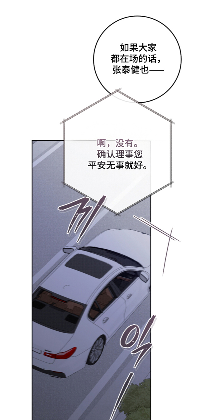 第60话30