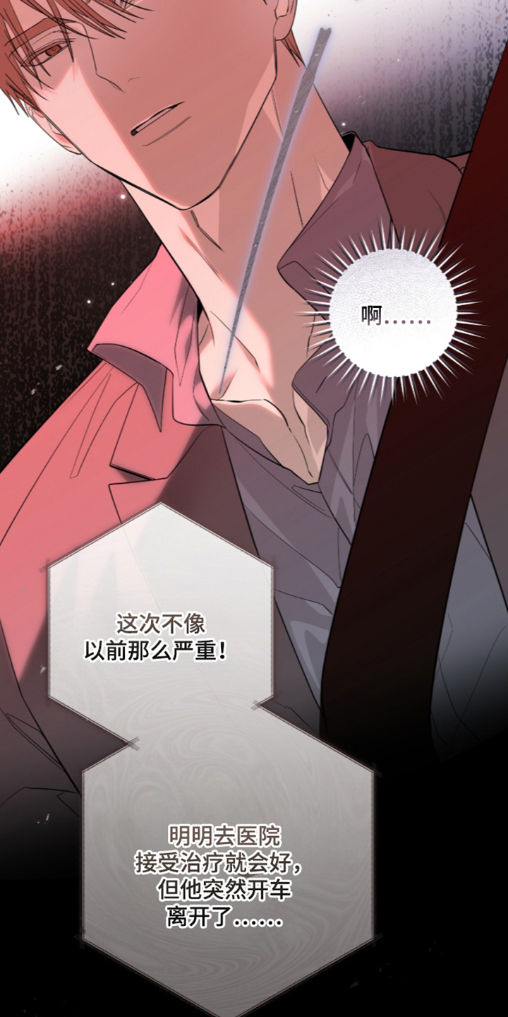 第60话34