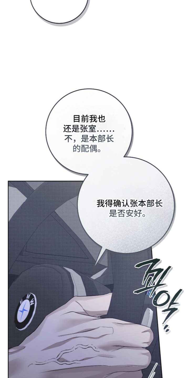 第60话32