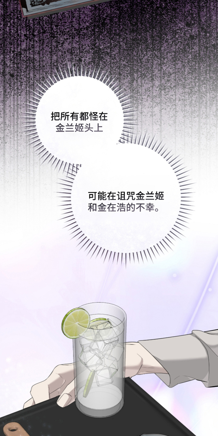 第60话14