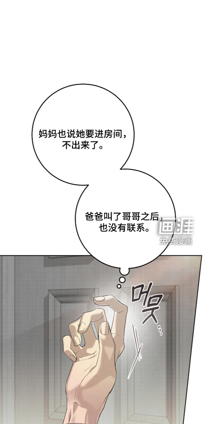 第60话3
