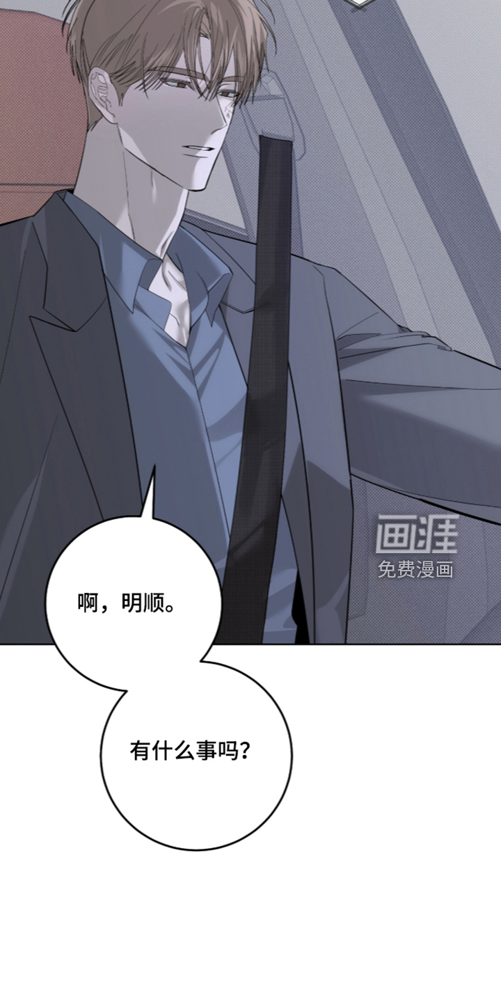 第60话29