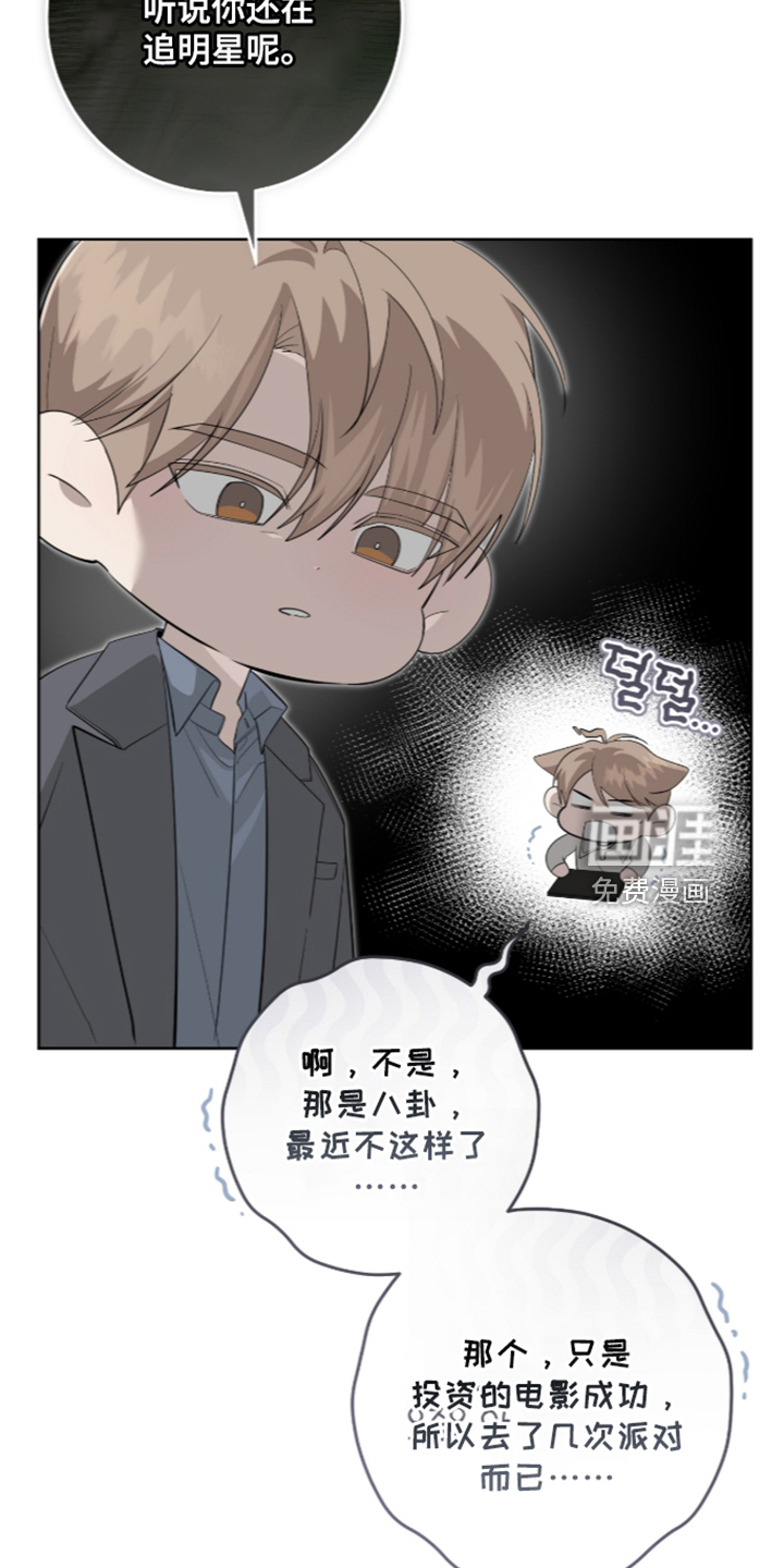 第60话11